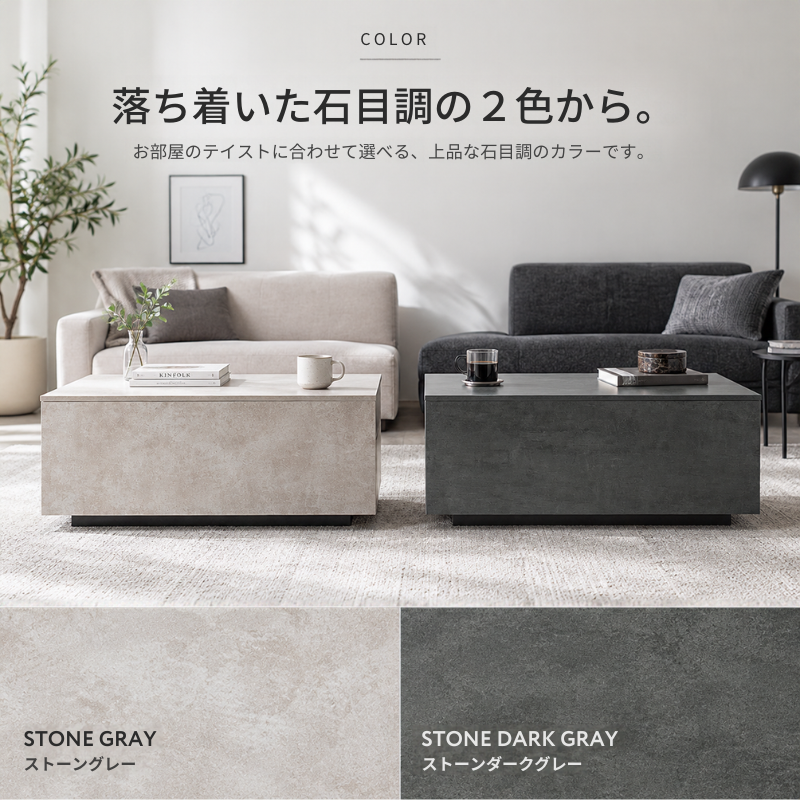 [幅80cm]引き出し2杯付き昇降式センターテーブル
