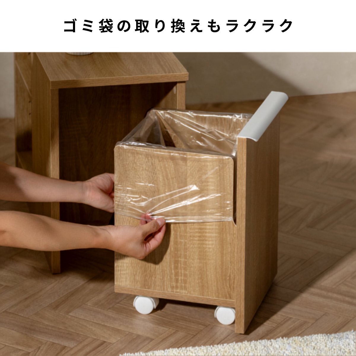 ダストボックス付きサイドテーブルのライト木目仕上げのモバイルゴミ箱白い車輪と透明ライナー付き