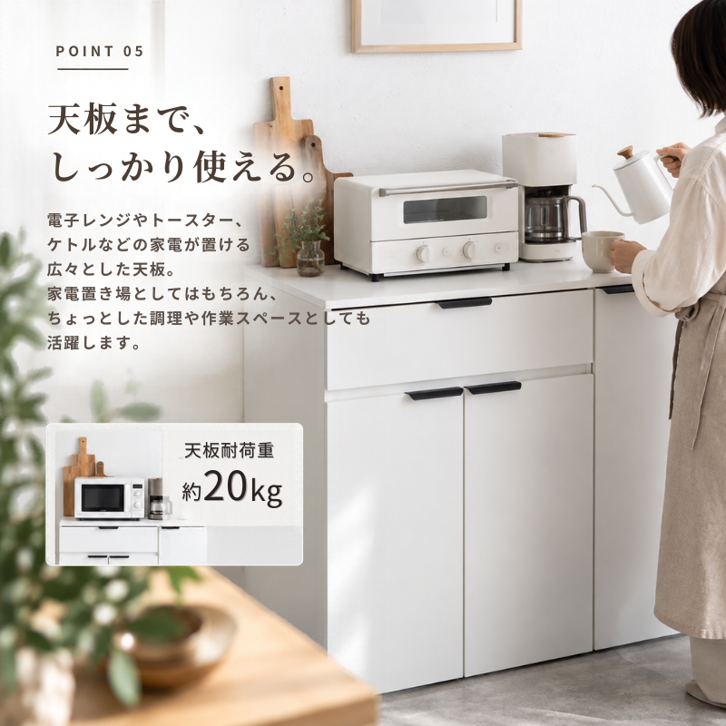 幅90cmゴミ箱収納付き白いキッチンシェルフで黒い取っ手のミニマルなデザインのキッチンアイランド