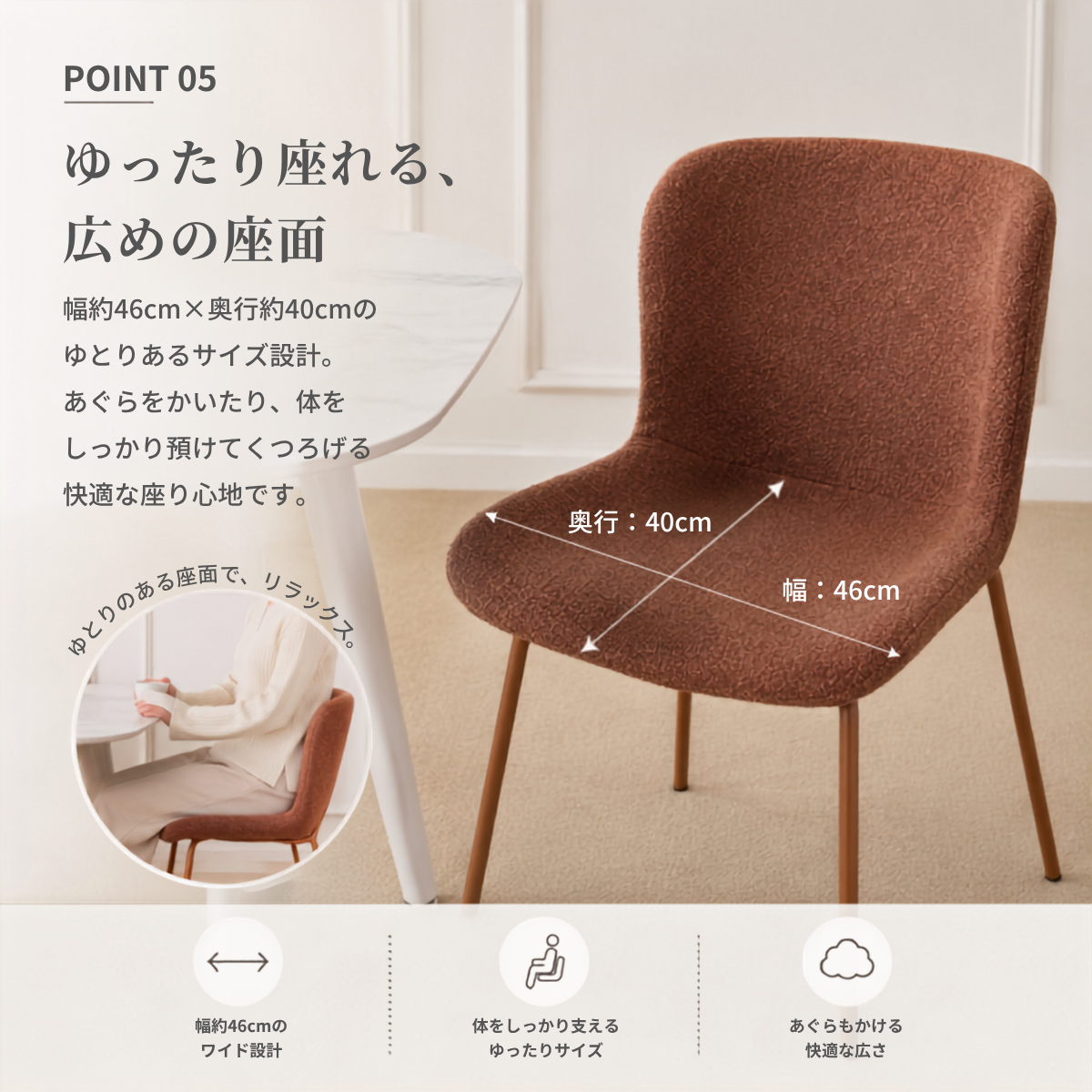 ブラウンのプラッシュ素材張りのroomnhomeブランファブリックチェア、細身の木製脚付き椅子