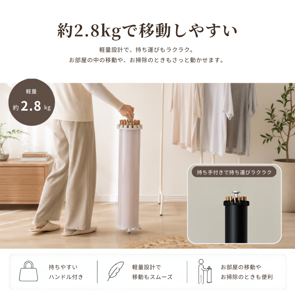 コンパクト物干しスタンドウッドタイプの白い本体と銅色の上部取っ手が付いた円筒形の洗濯物入れです。