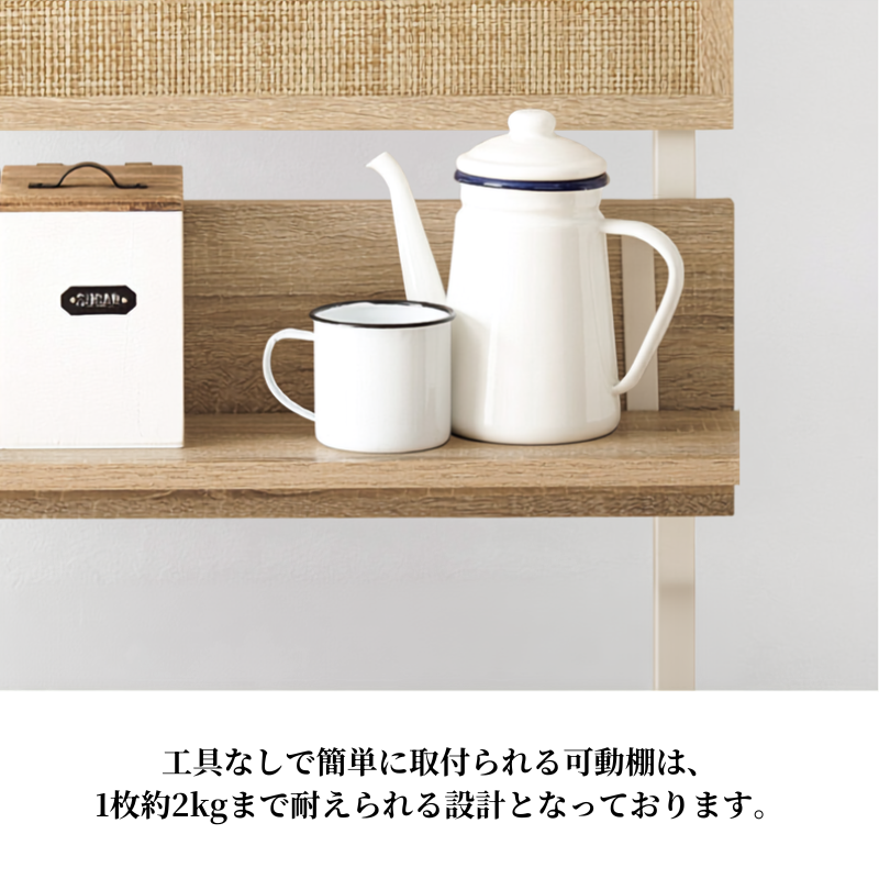 幅60cmラタン調突っ張りラックに置かれた白いホーロー製のネイビーブルー縁と蓋のティーポット