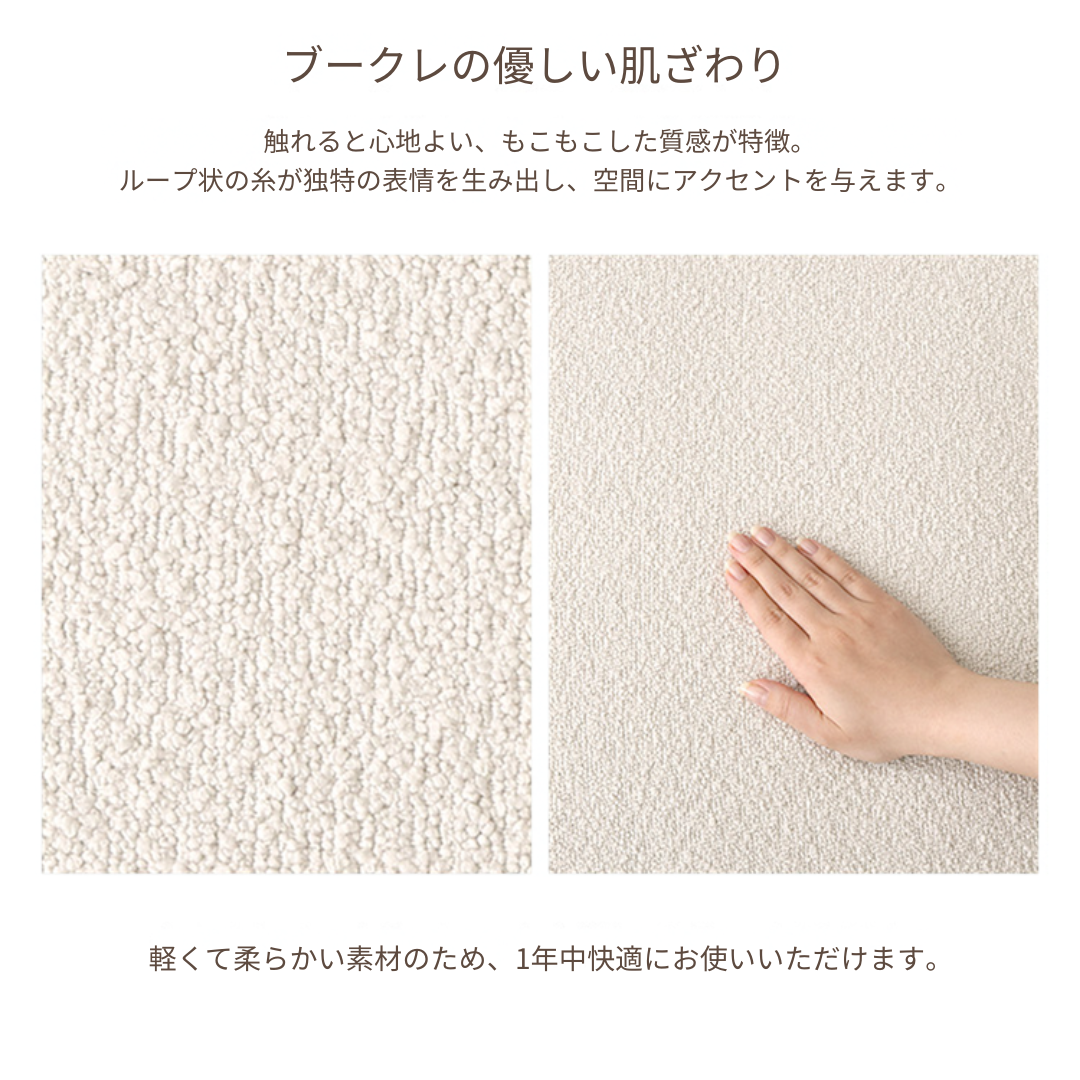 レイアウト自在ソファ＆オットマンセットのベージュのループパイルテキスチャカーペット