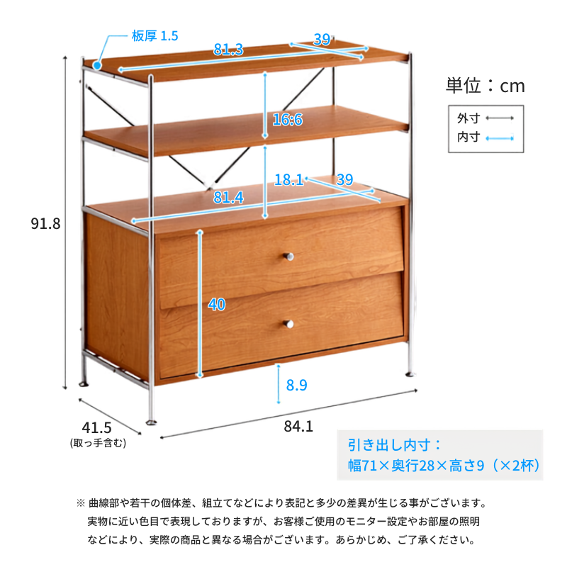 現代的な木製の引き出し収納付きキャメル色シェルフで金属製フレームが特徴の家具です。