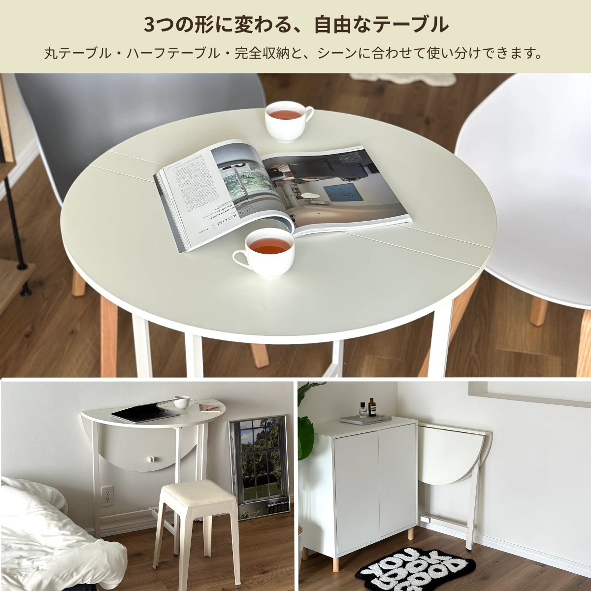 白いラウンドの折り畳みテーブルで木製の脚があるミニマリストデザインの家具です。