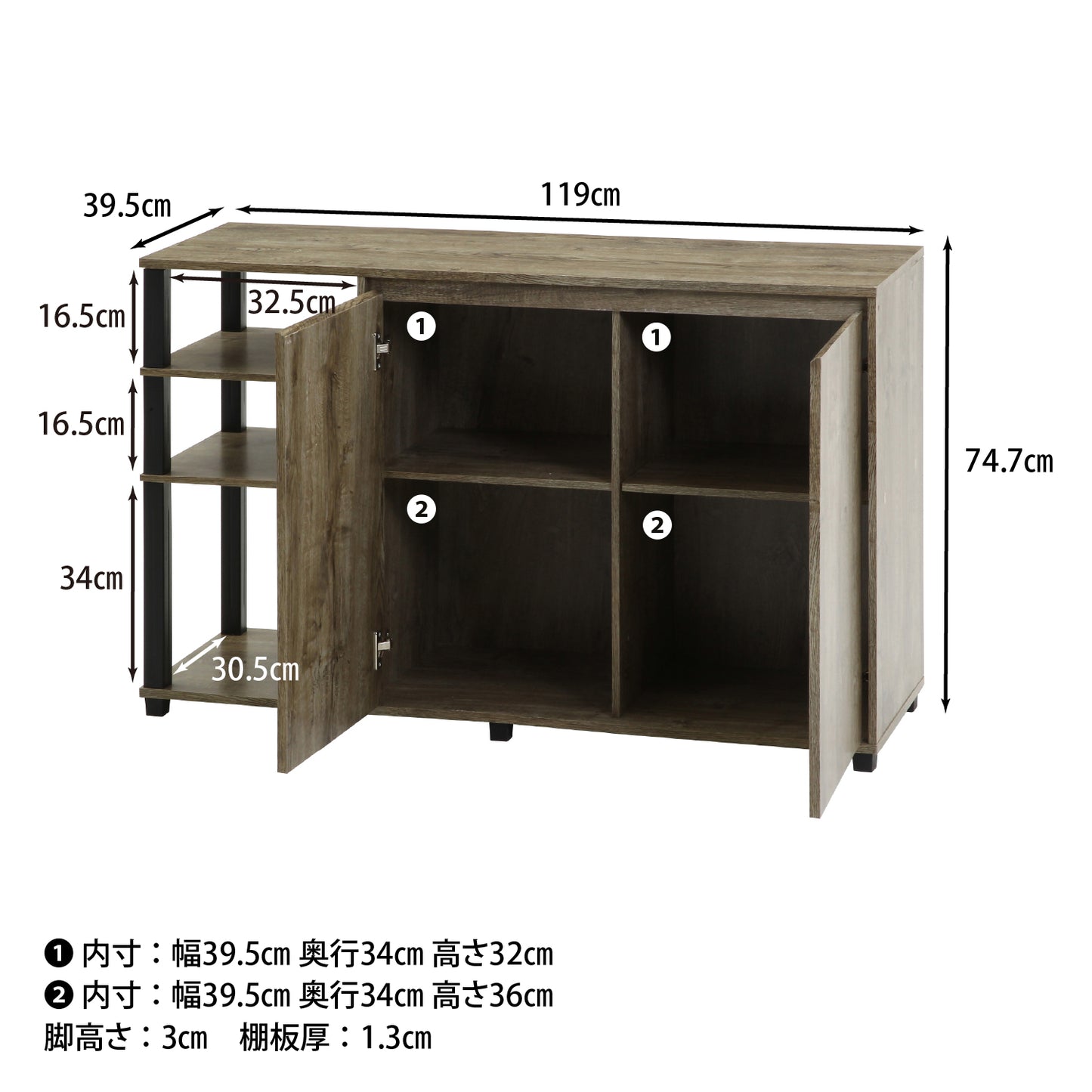 ラック付キャビネット