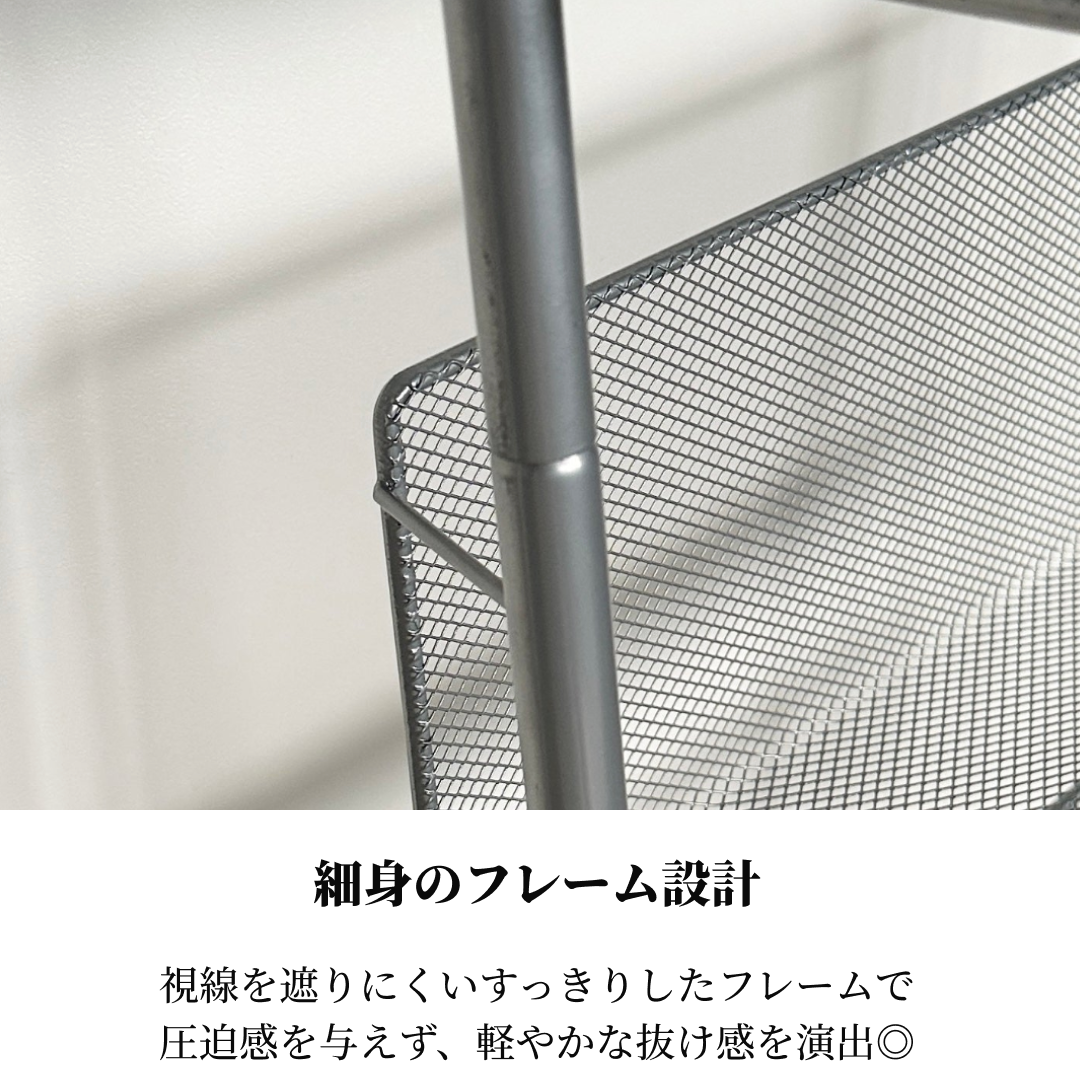 シェルフ｜メッシュウォールシェルフ - territory