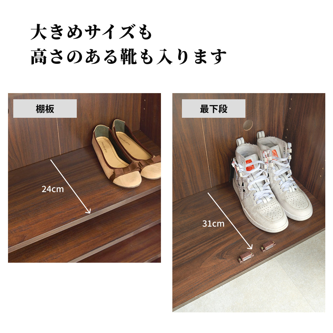 シューズラックの説明