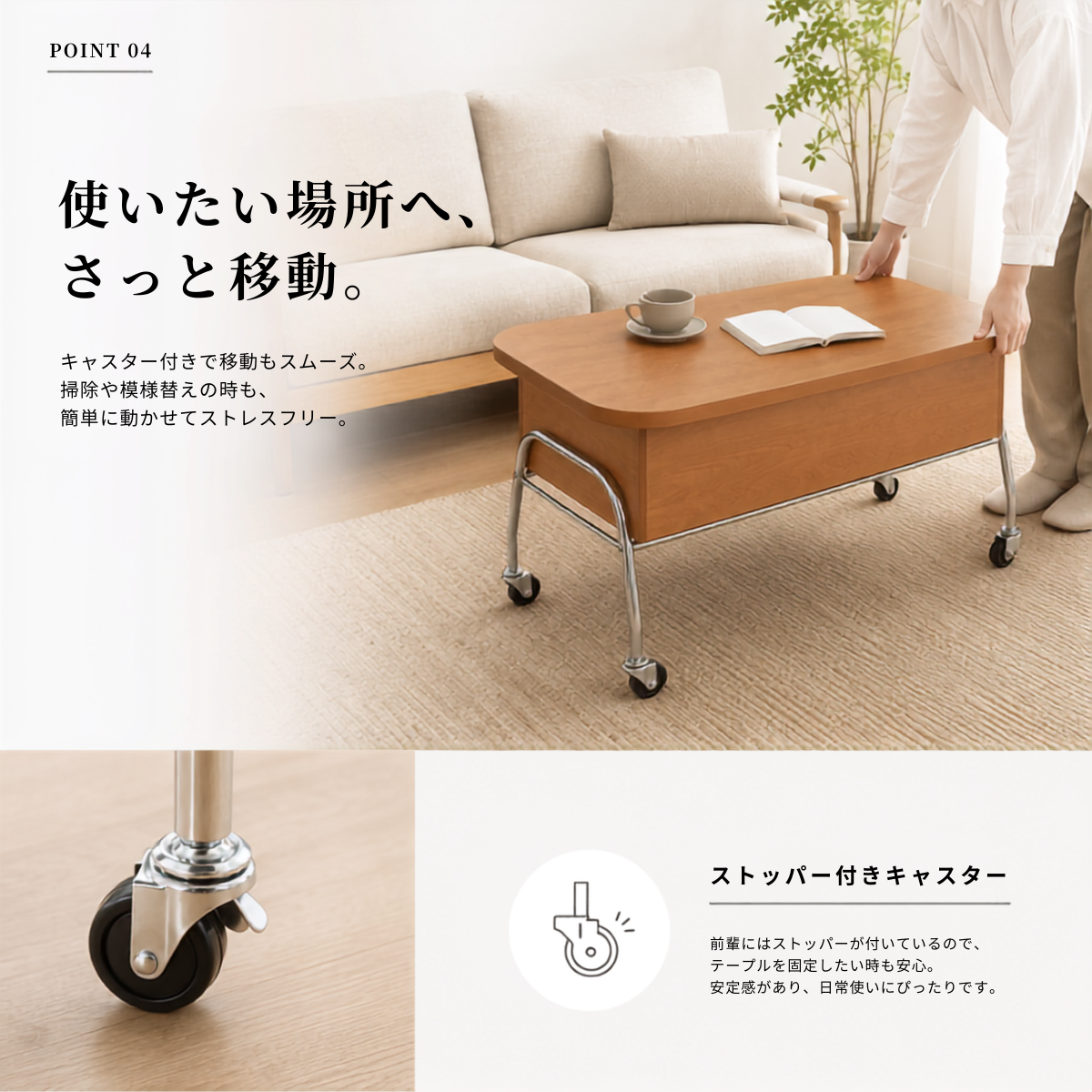 ローテーブル｜2wayキャメルセンターテーブル - territory