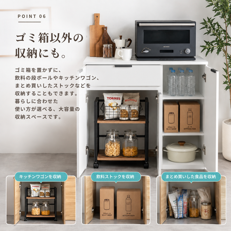 幅90cm白キッチンシェルフゴミ箱収納付き黒金属ワイヤーバスケットと木製トレイ付き