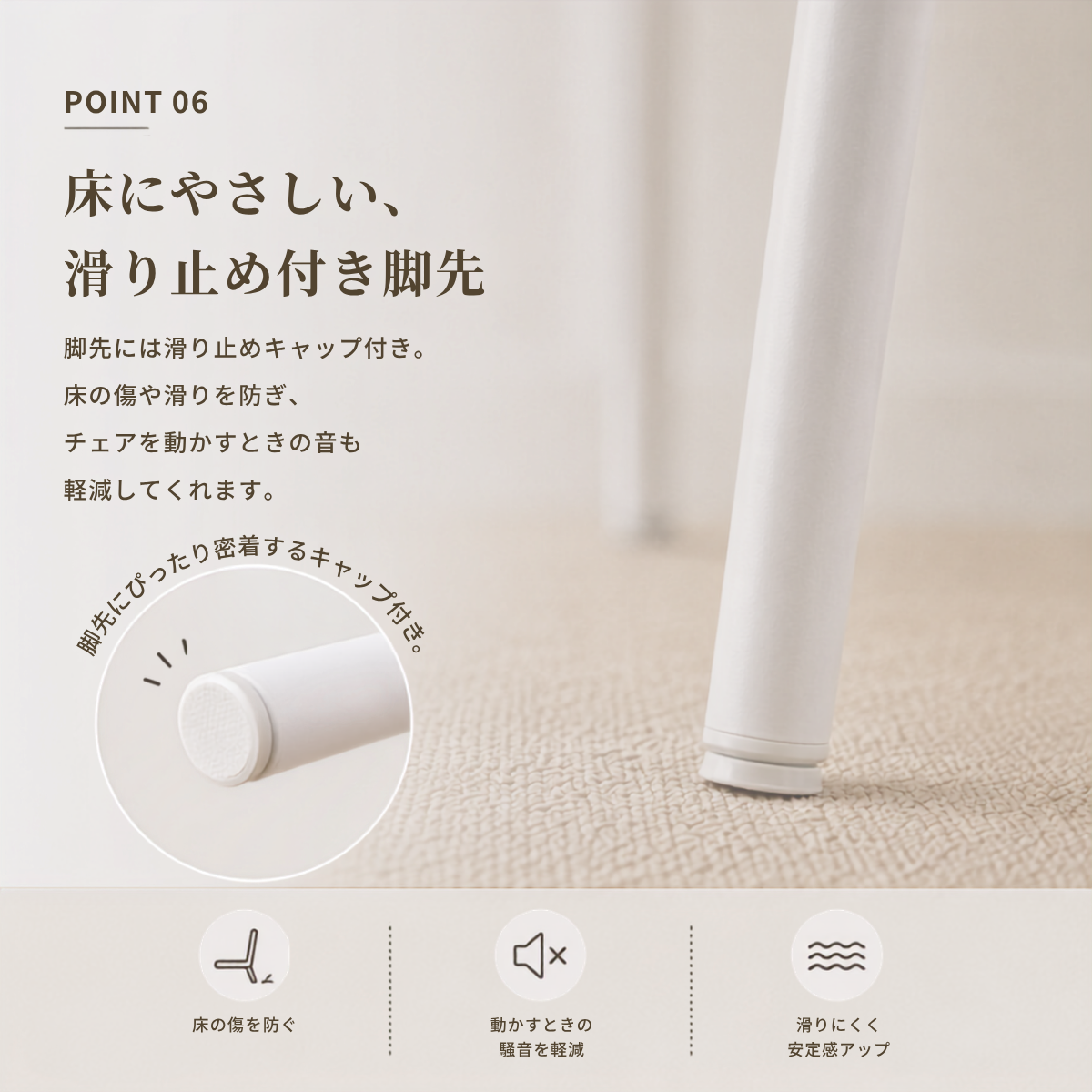 Roomnhomeブランファブリックチェア用白い丸みのある滑り止め円柱型フットキャップ