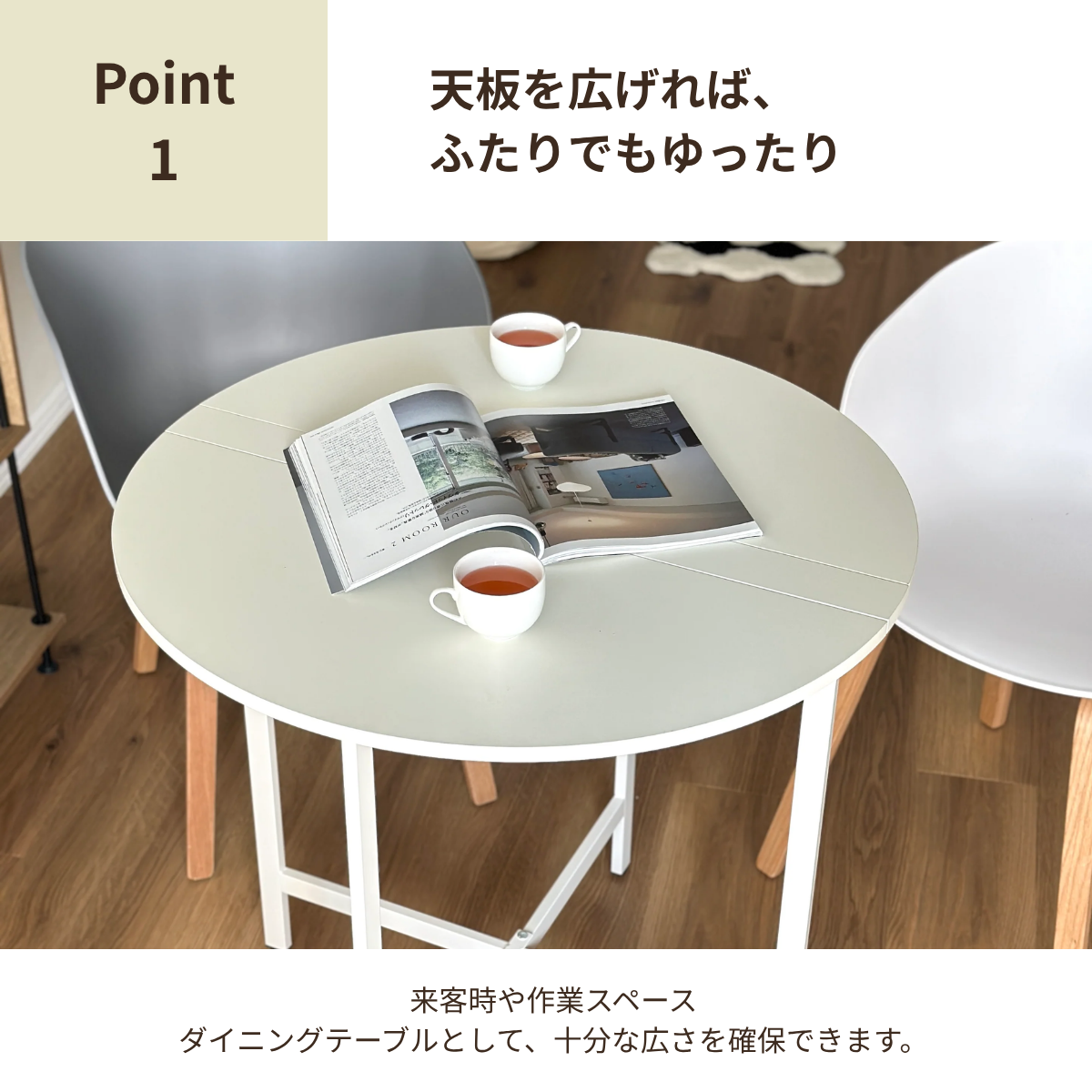 白の折り畳みラウンドテーブルでスレンダーな脚と便利な折りたたみ天板を備えたダイニング用テーブル