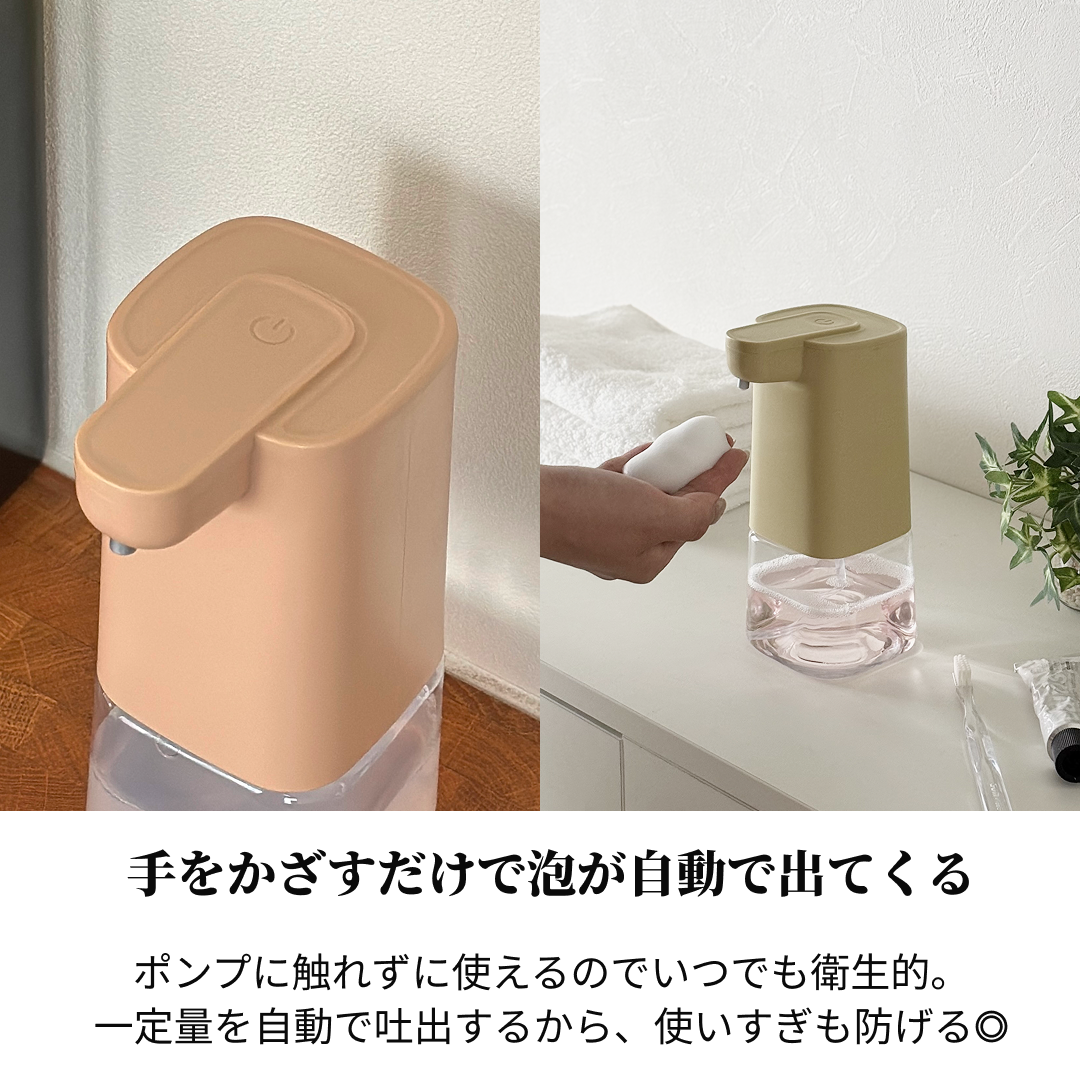 シンプル泡ソープディスペンサー