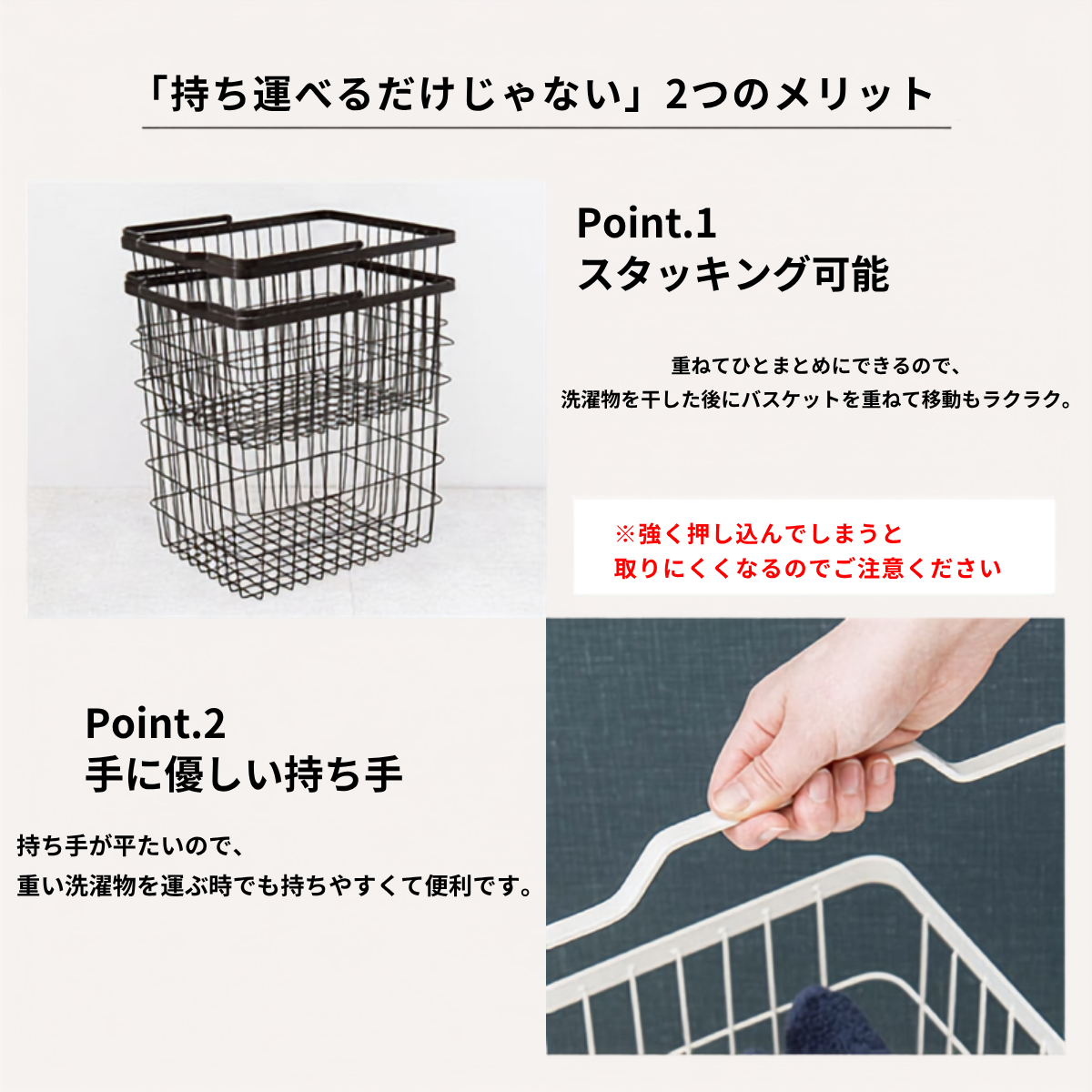 Black wire mesh laundry basket with ergonomic handle for easy stacking and carrying in simple laundry rack