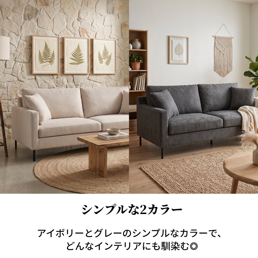 グルートソファのベージュとグレーのミニマリスト二色使いの柔らかいクッション付きソファ
