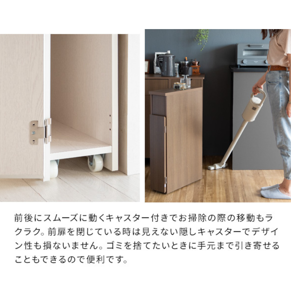 幅17cmプッシュ式スリムダストボックスのベージュ木製キャビネットと折りたたみテーブル付き