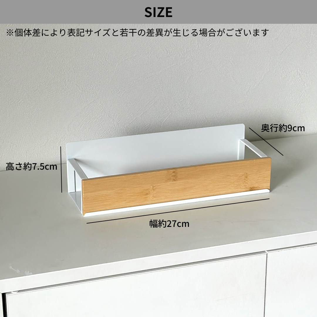 キッチン調味料ラックのサイズ詳細を写している様子