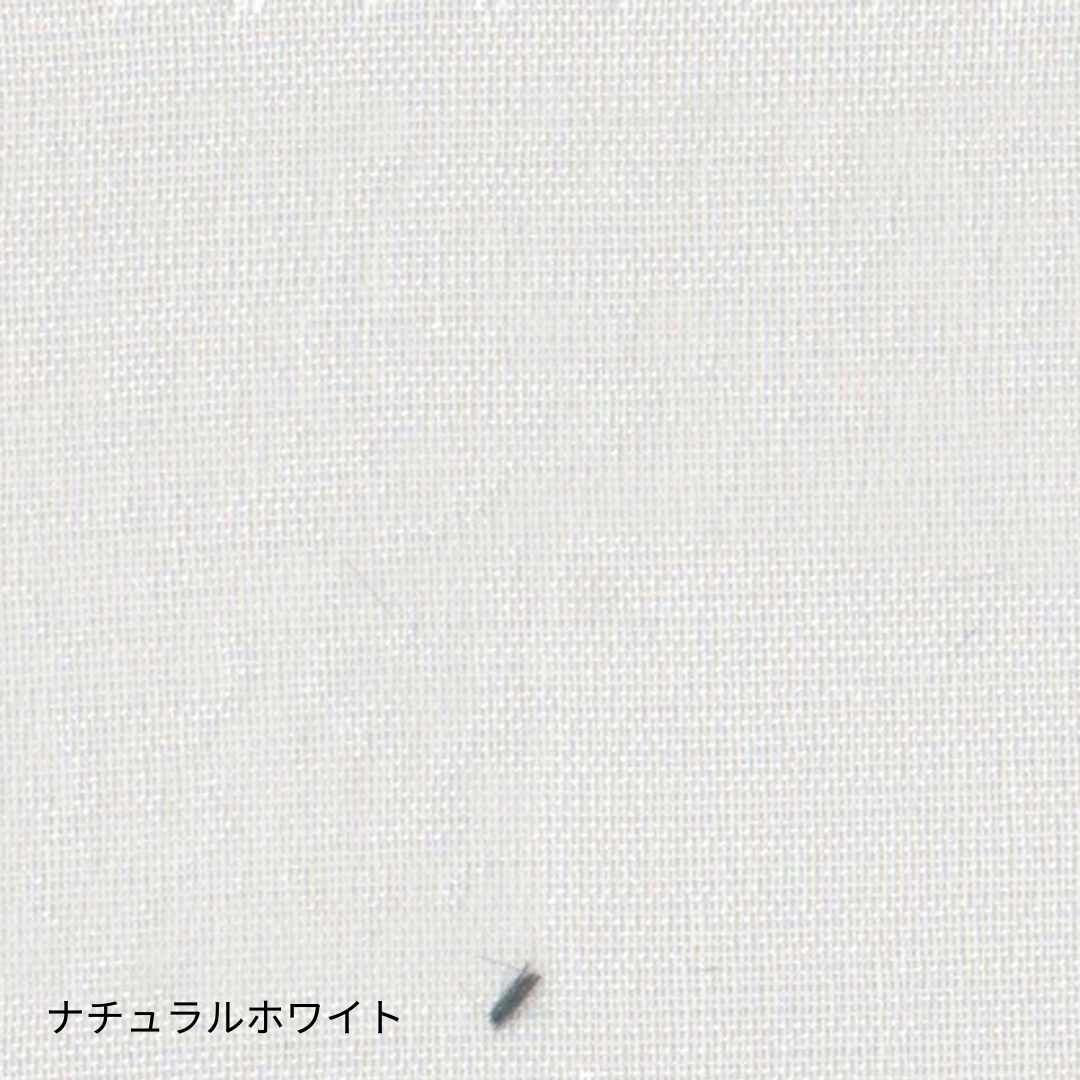 幅195cm[両開き2枚セット]とろみシアーカーテン