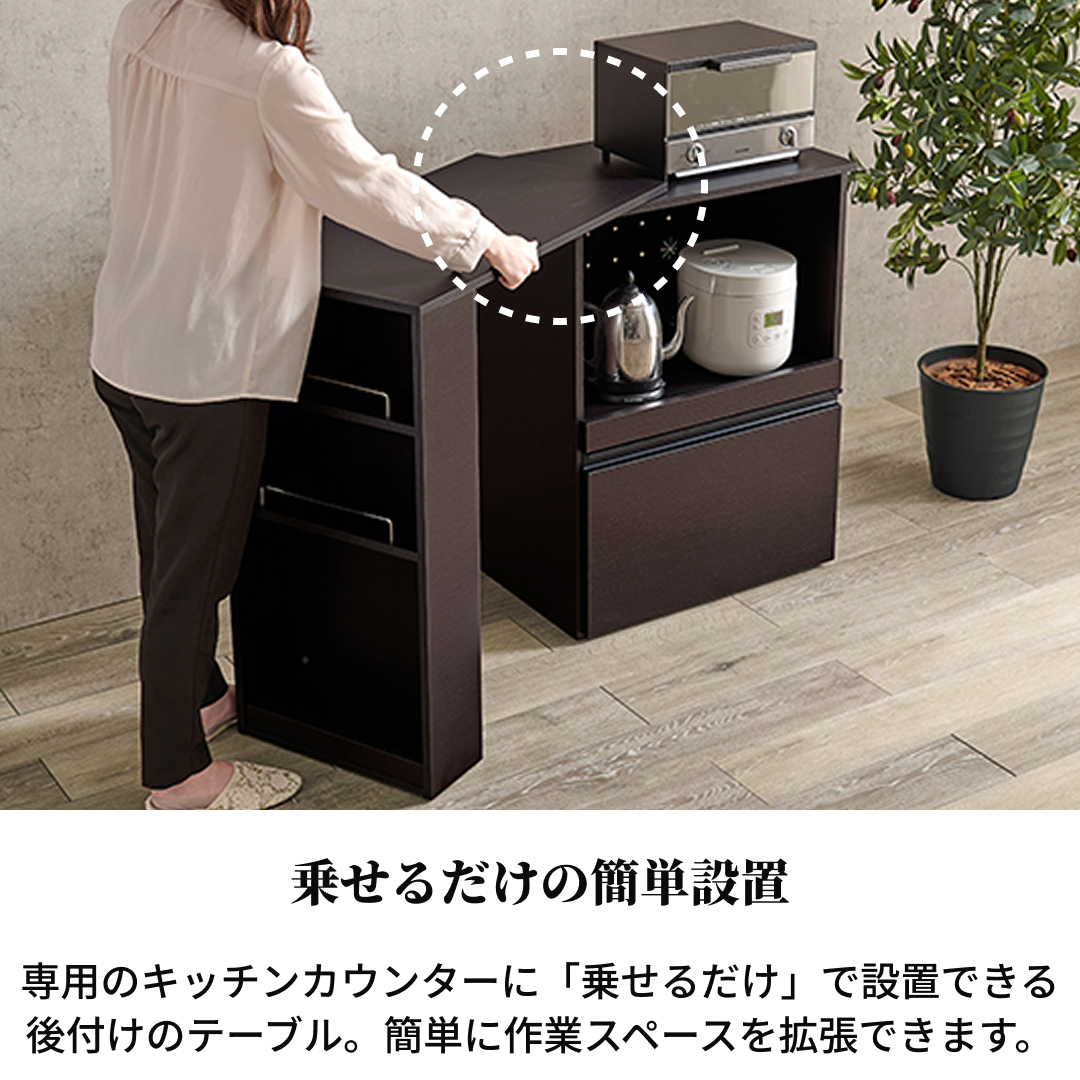 キッチンカウンターキャビネット