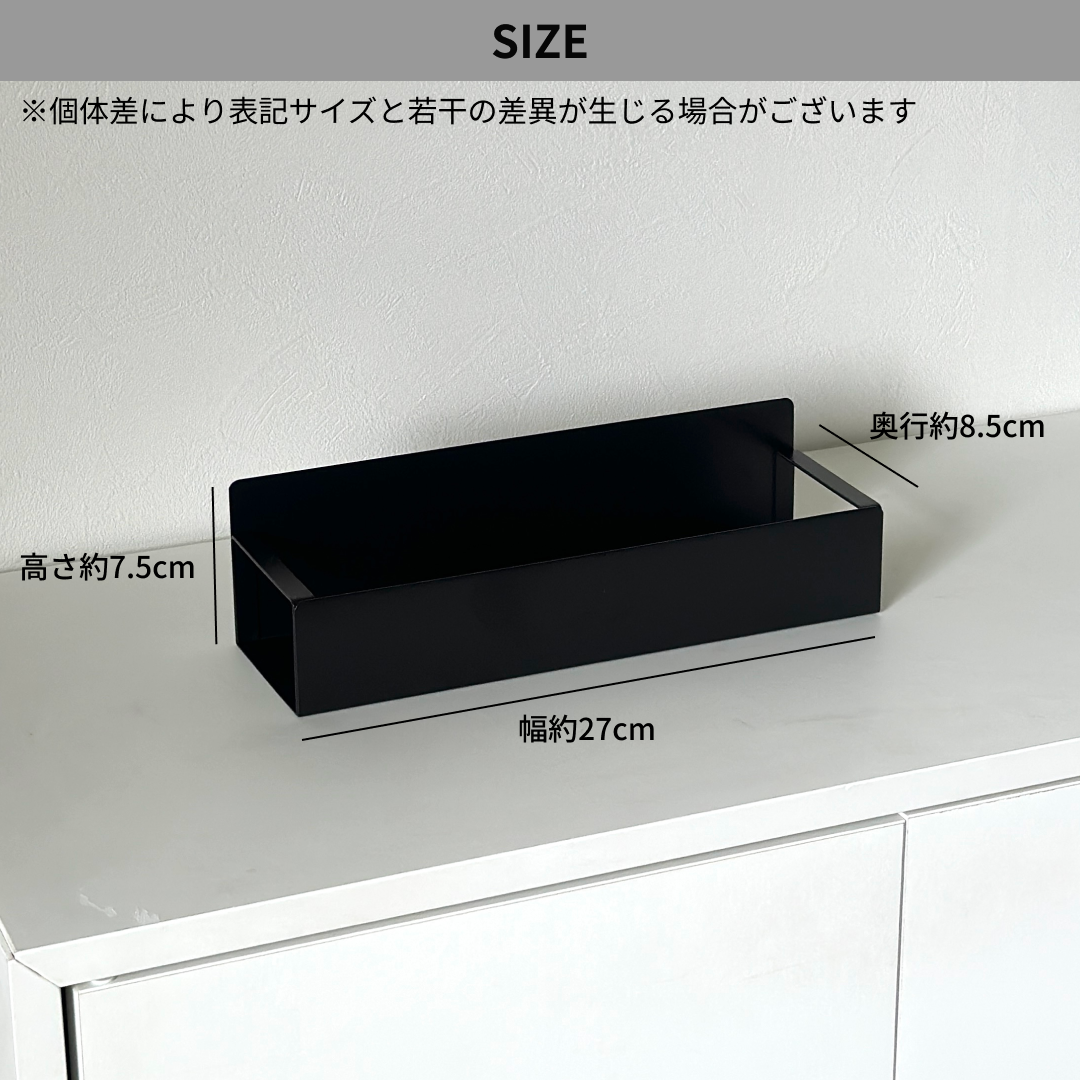 シンプル調味料ラックのサイズ詳細を写している様子