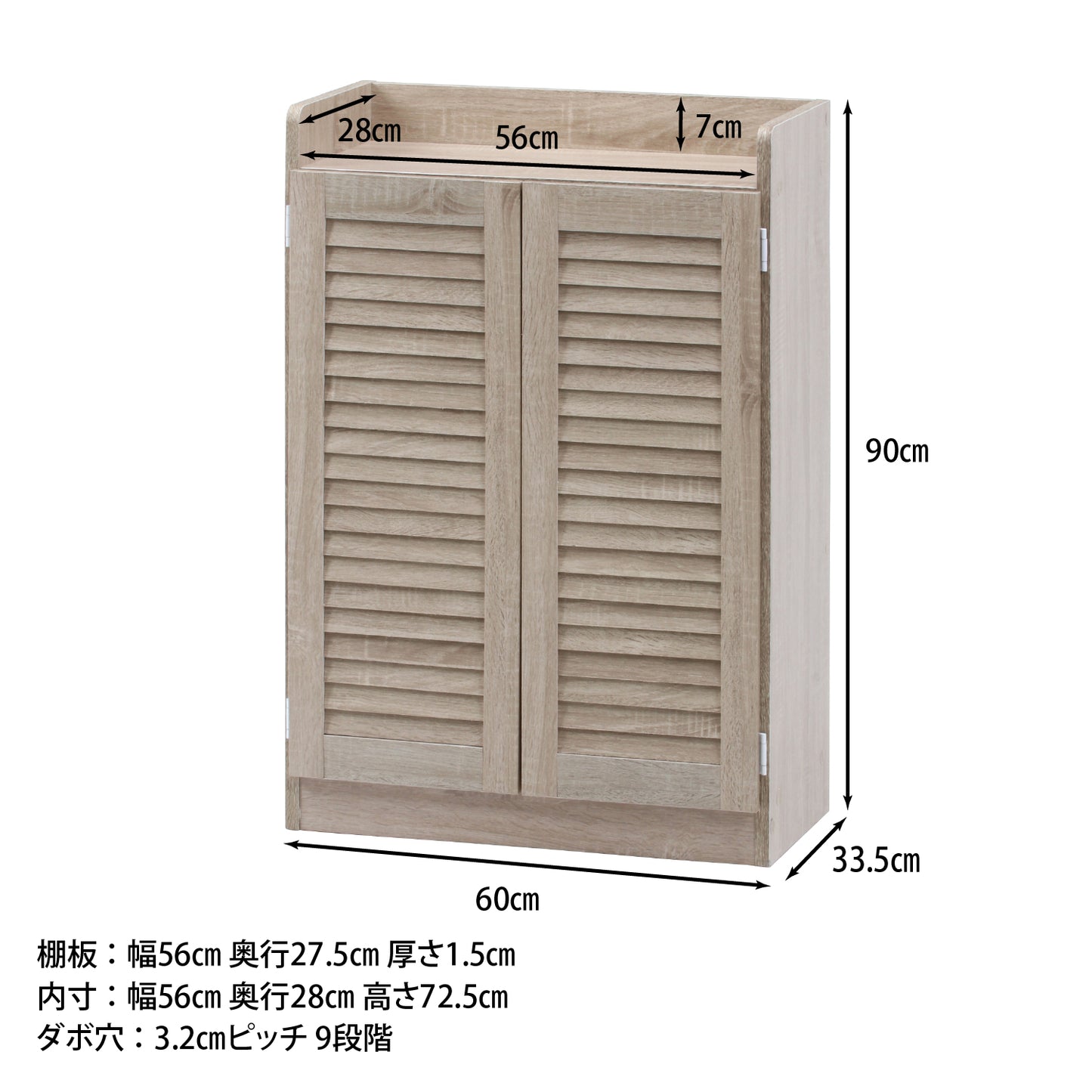 ディスプレイルーバーシューズボックス