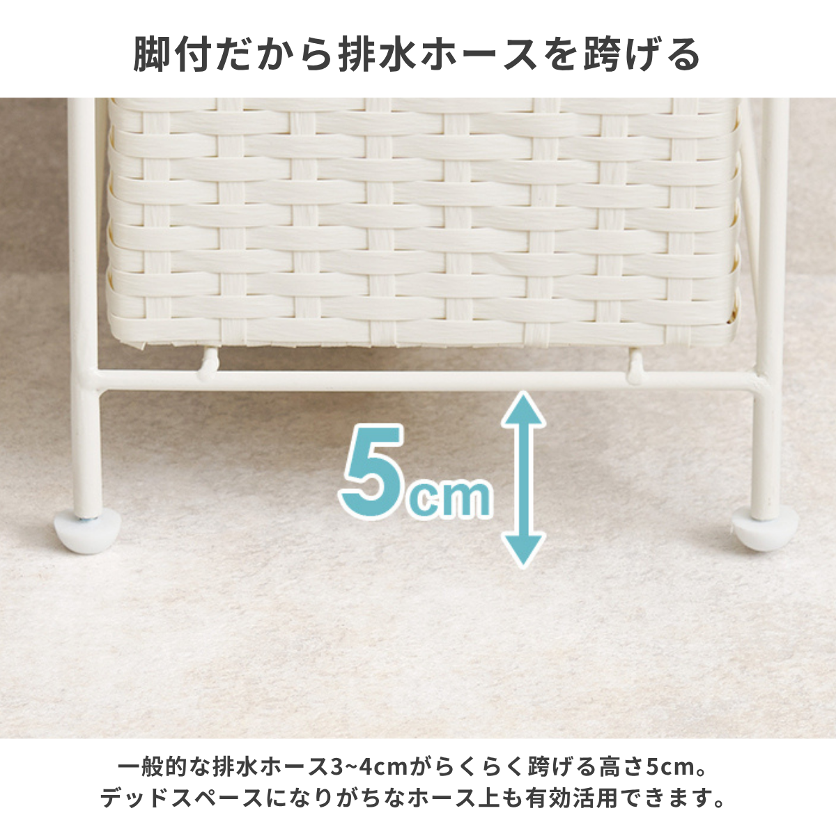 幅20cm隙間収納スリムラック用の白い編みプラスチック製ランドリーバスケット金属フレームとキャスター付き