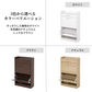 ホワイト、ブラウン、ナチュラルの3色展開のフラップ扉式シューズケース