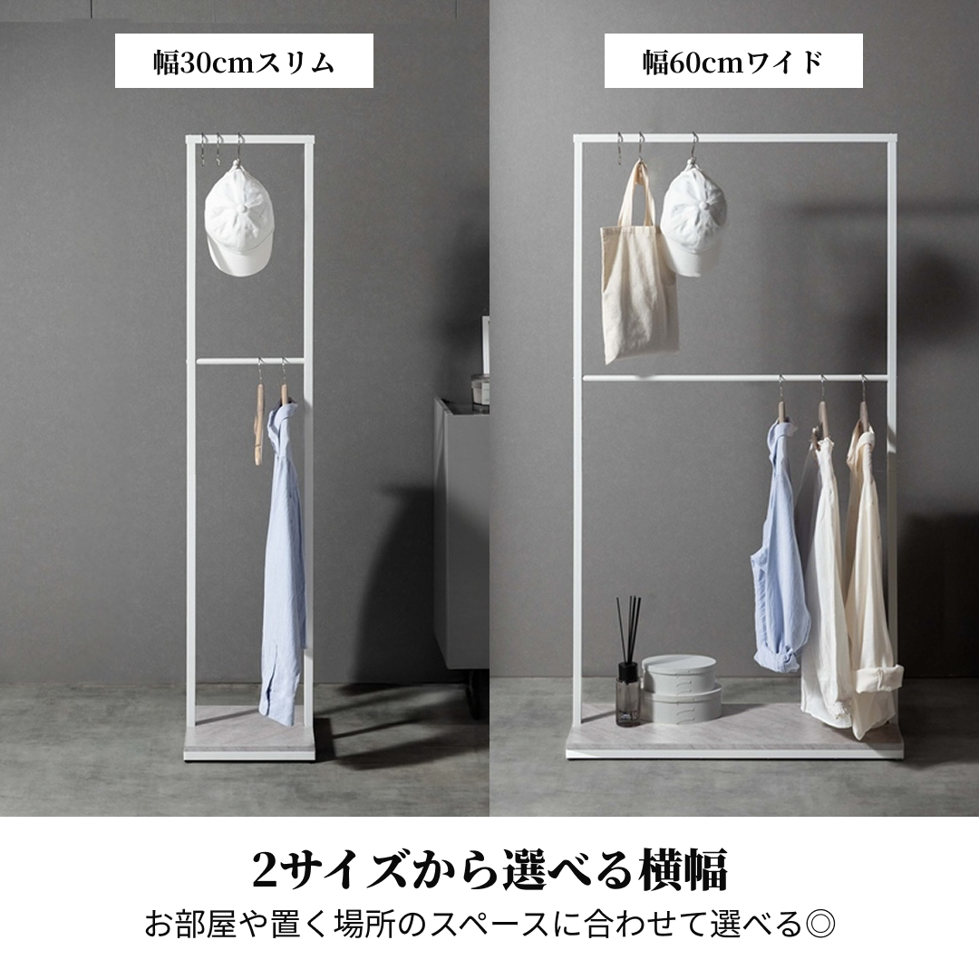 シンプルなホワイトのスチール素材のハンガーラックに洋服やカバンがかけられている様子