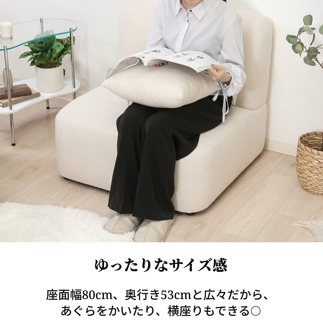 Cream色の柔らかなクッションと一体型背もたれを持つchamil｜1人掛けソファ