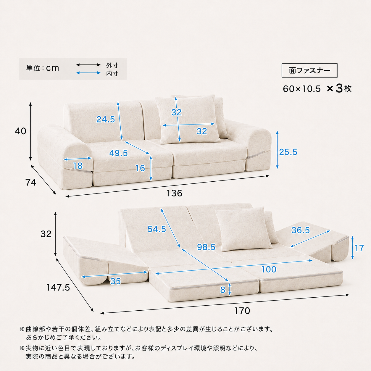 オフホワイトのモジュールローソファで三つの座面と背もたれを持ち柔軟な配置が可能です。