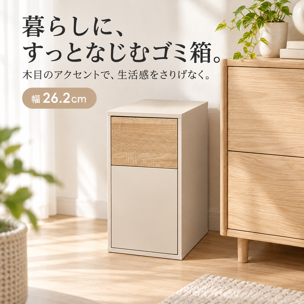 コンパクトスリムダストボックス
