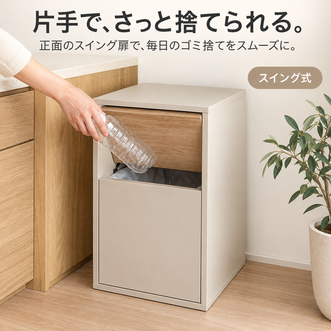 コンパクトスリムダストボックス