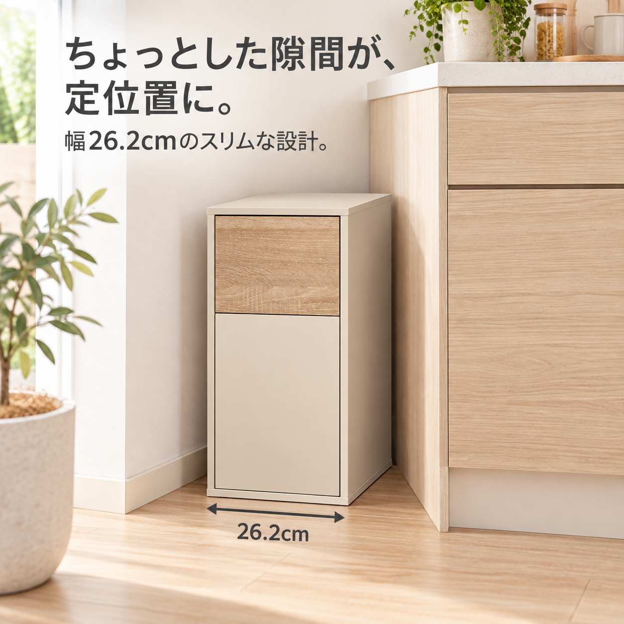 コンパクトスリムダストボックス