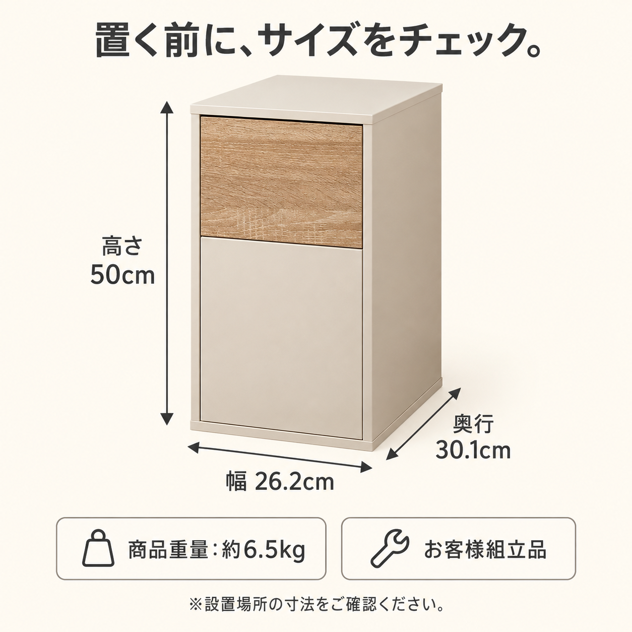 コンパクトスリムダストボックス