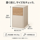コンパクトスリムダストボックス