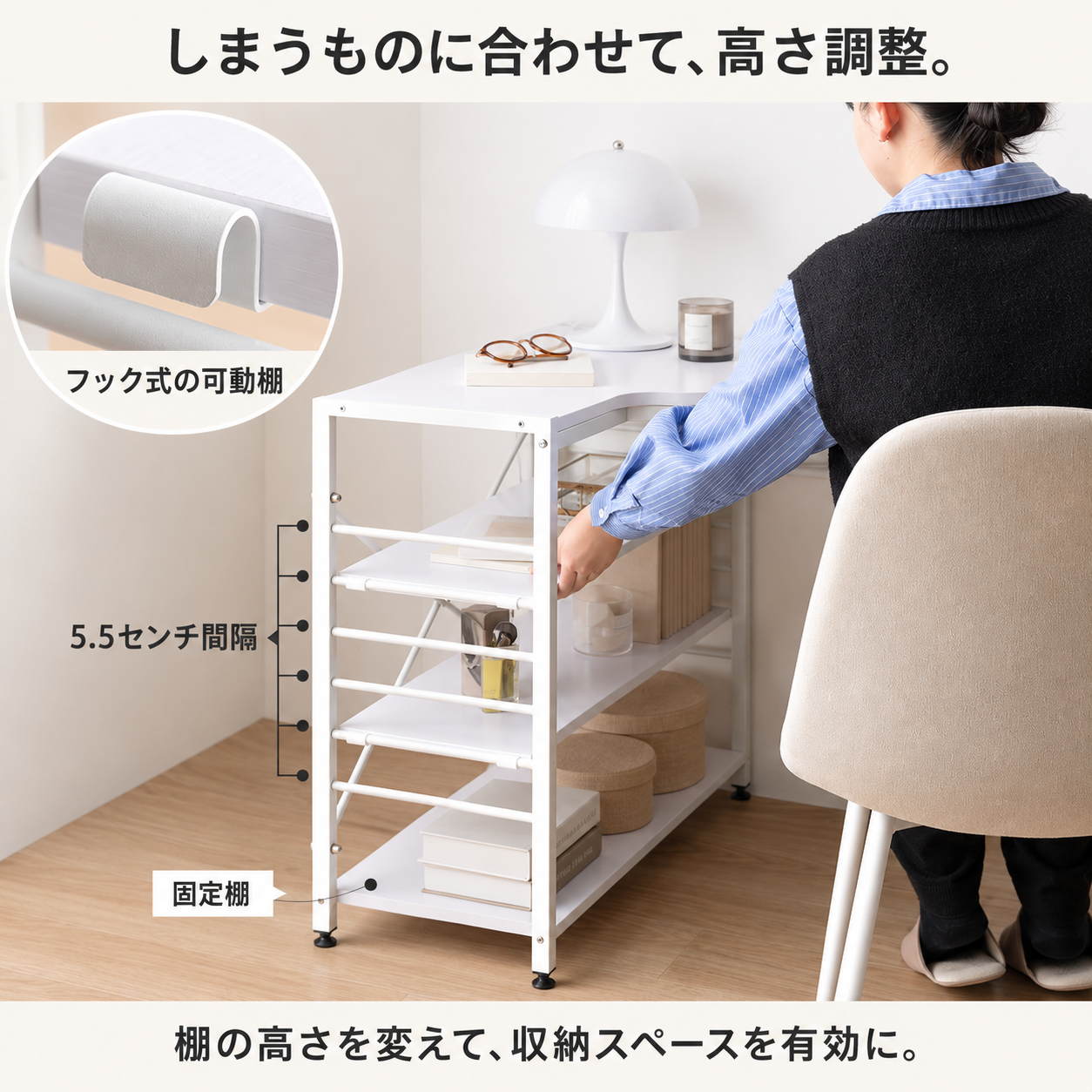 幅100cmの白い金属製L字デスクで調節可能な棚と黒いキャスター付き収納付きデスクです。