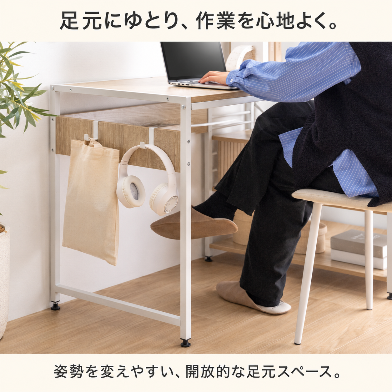 白い金属製の収納付きl字デスク 幅100cmでライトウッドの天板と収納フック付き