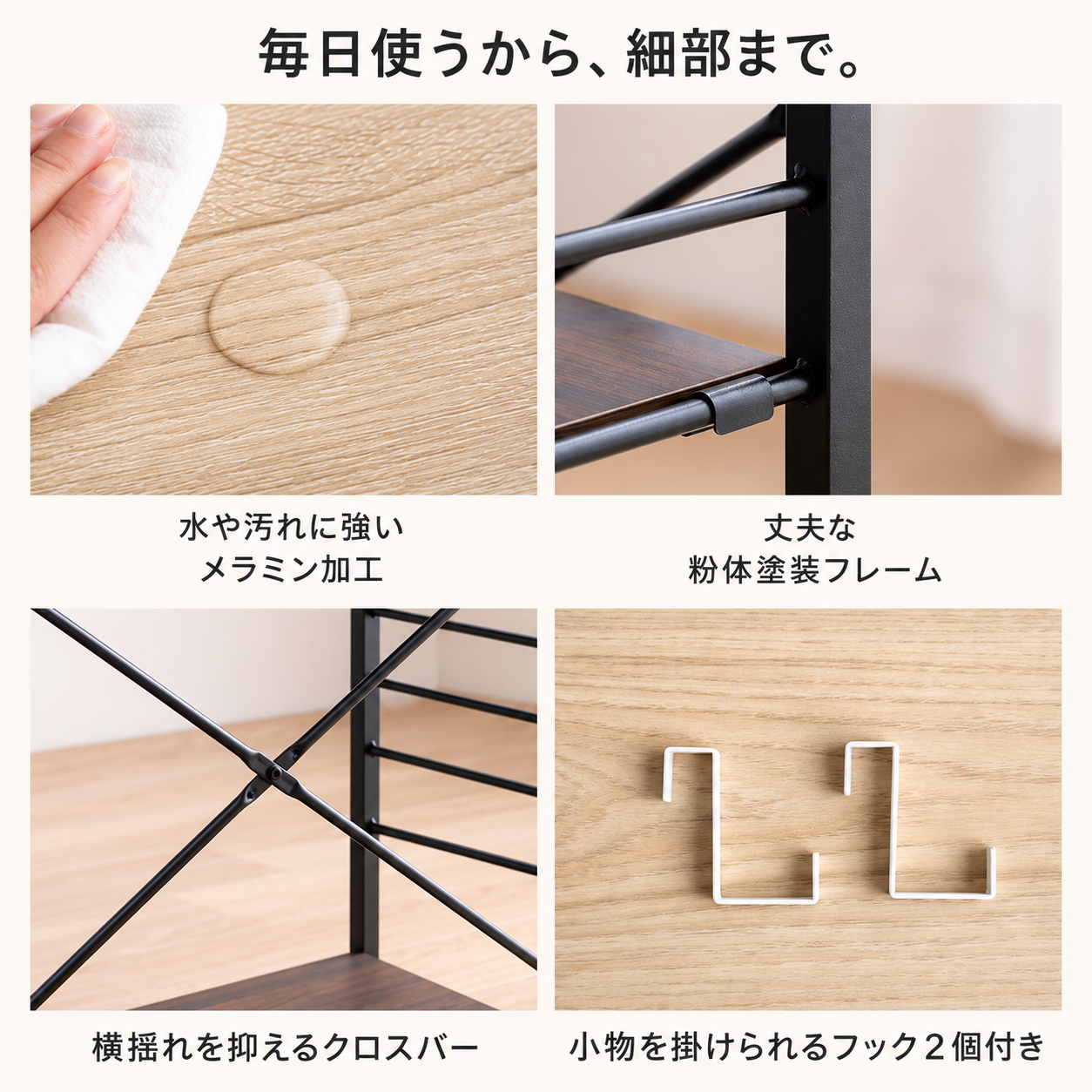 幅100cm収納付きL字デスクの黒い金属フレームに木製棚と白いフックが付いている商品です
