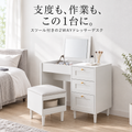 [幅80cm]収納付きドレッサーデスク&スツールセット