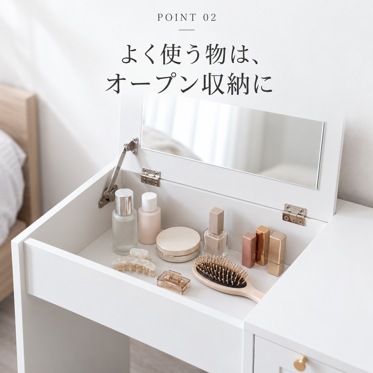 [幅80cm]収納付きドレッサーデスク&スツールセット