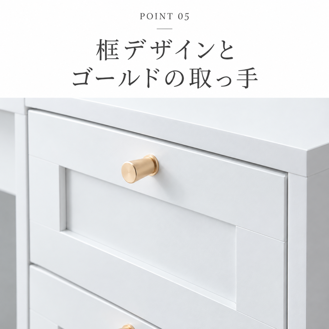 [幅80cm]収納付きドレッサーデスク&スツールセット