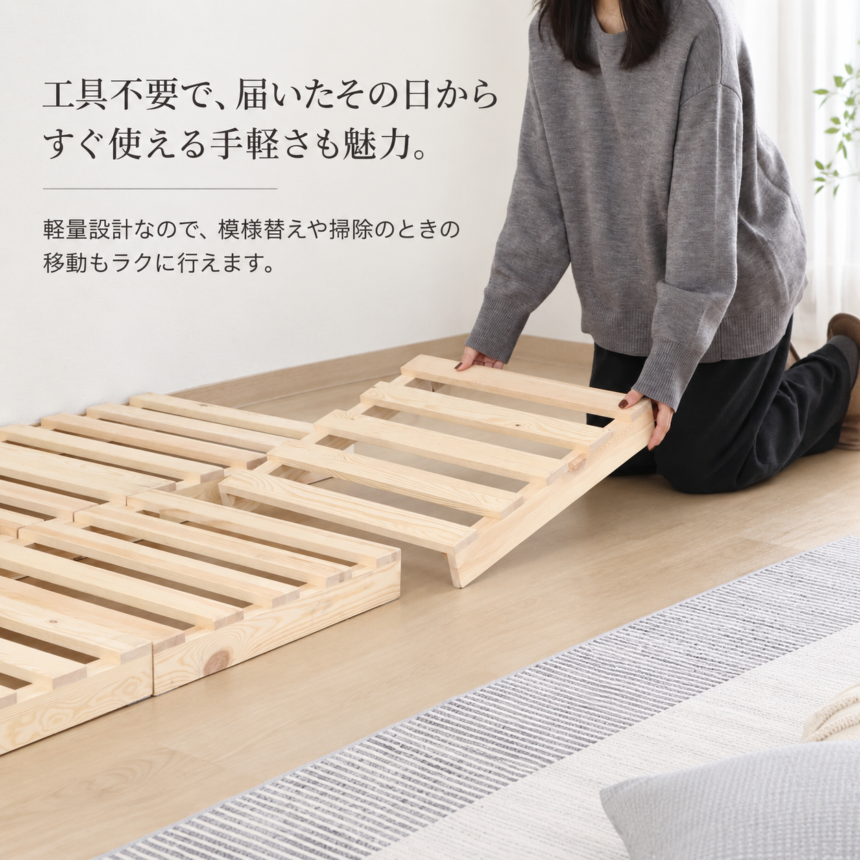 パレットすのこベッド