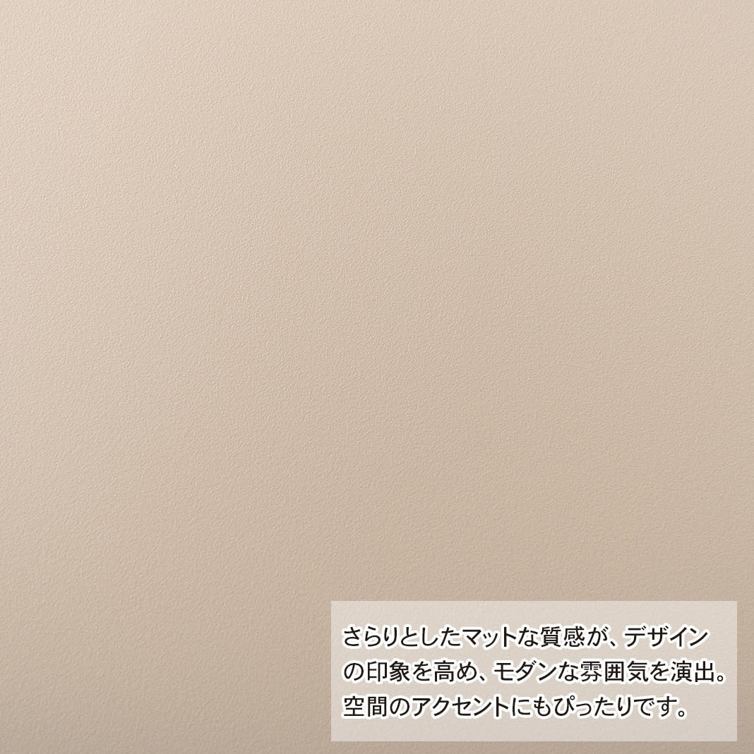 スチール製のベージュのサイドテーブルのマットな質感が分かるアップ