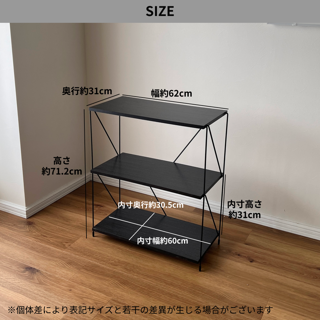 工具不要EZBO｜シンプルワイヤーラック幅60