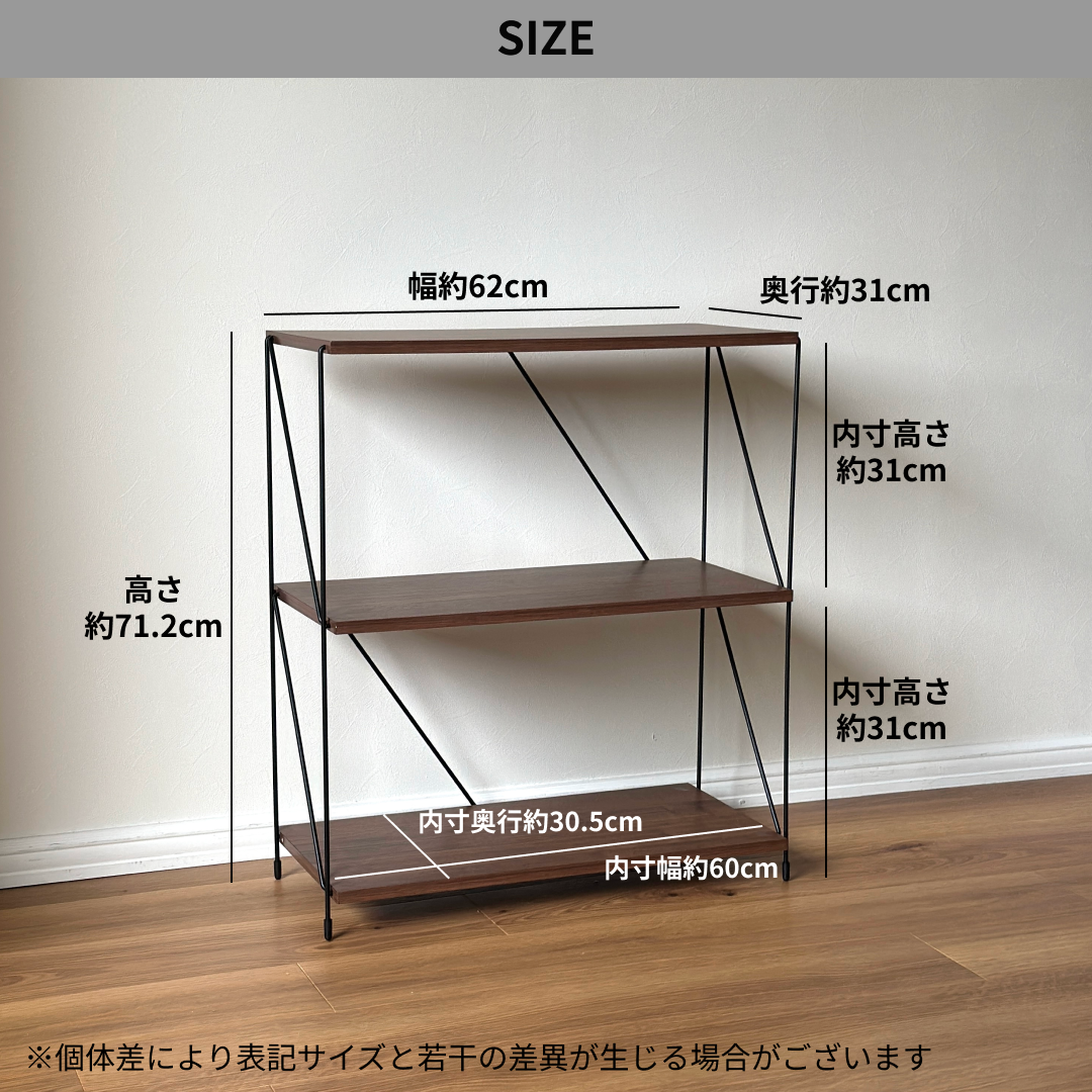 工具不要EZBO｜ワイヤーラック幅60