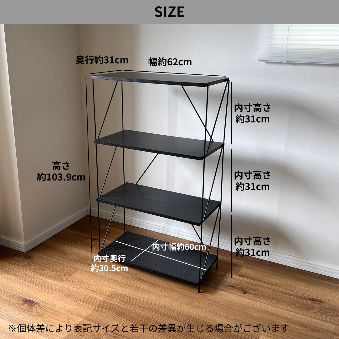 工具不要EZBO｜シンプルワイヤーラック幅60