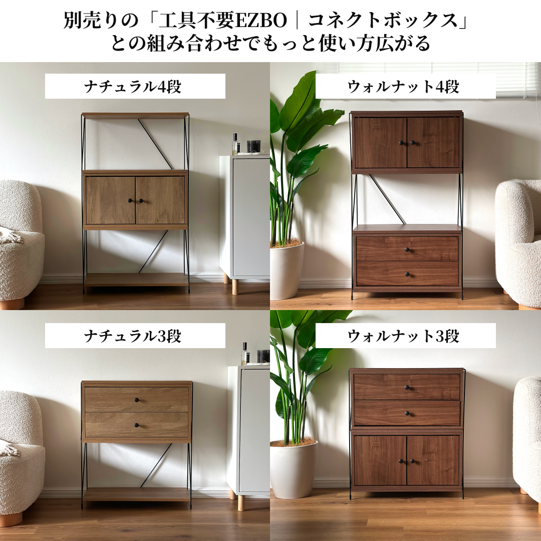 シェルフ|工具不要EZBO|ワイヤーラック幅60 - territory シェルフ|工具不要EZBO|ワイヤーラック幅60 - territory