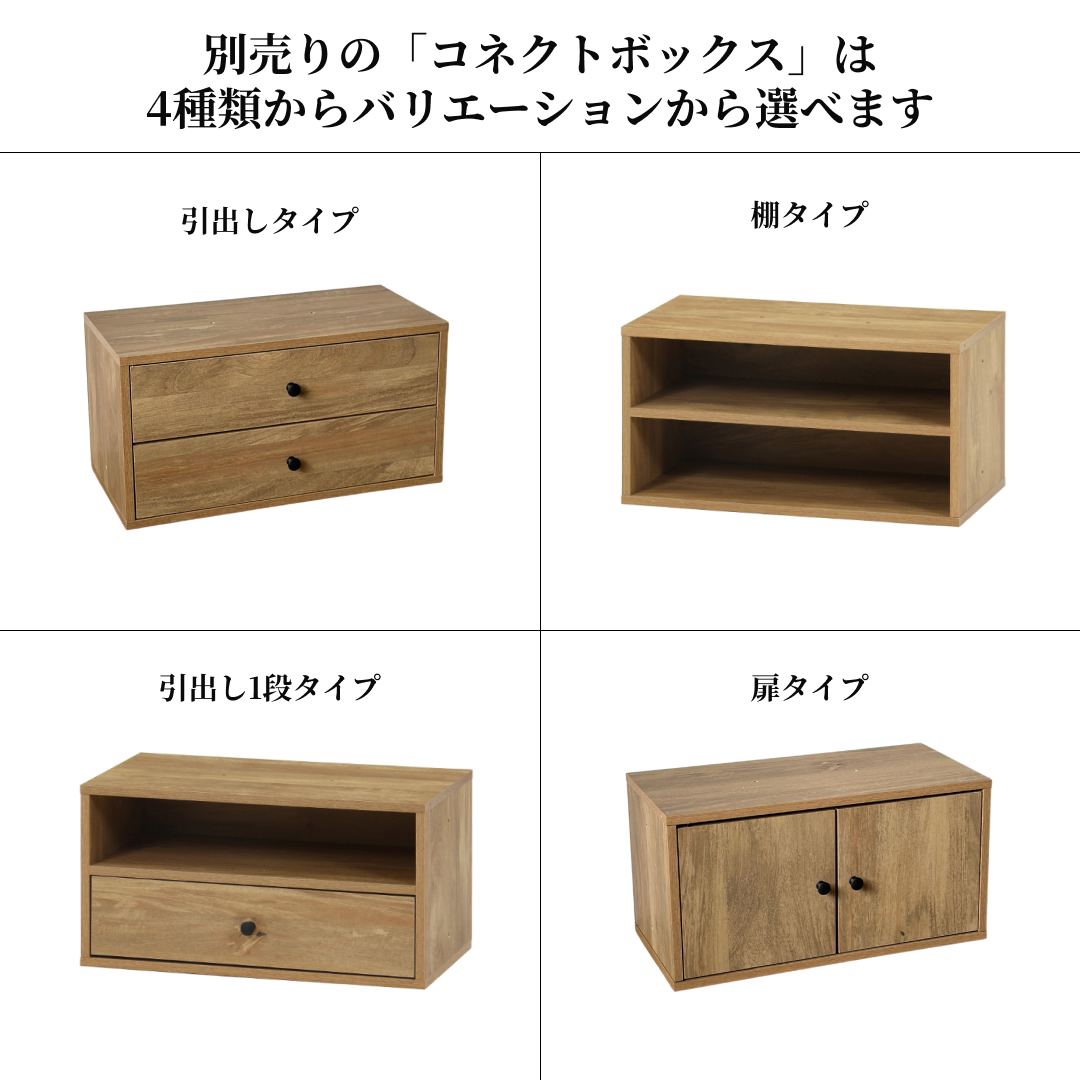 シェルフ|工具不要EZBO|ワイヤーラック幅60 - territory シェルフ|工具不要EZBO|ワイヤーラック幅60 - territory