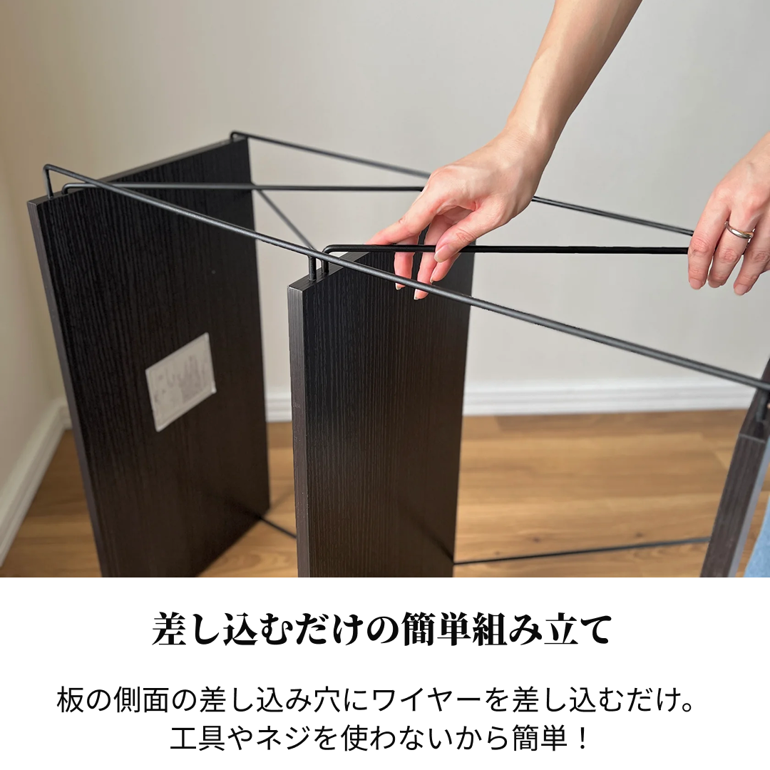 工具不要EZBO｜シンプルワイヤーラック幅60