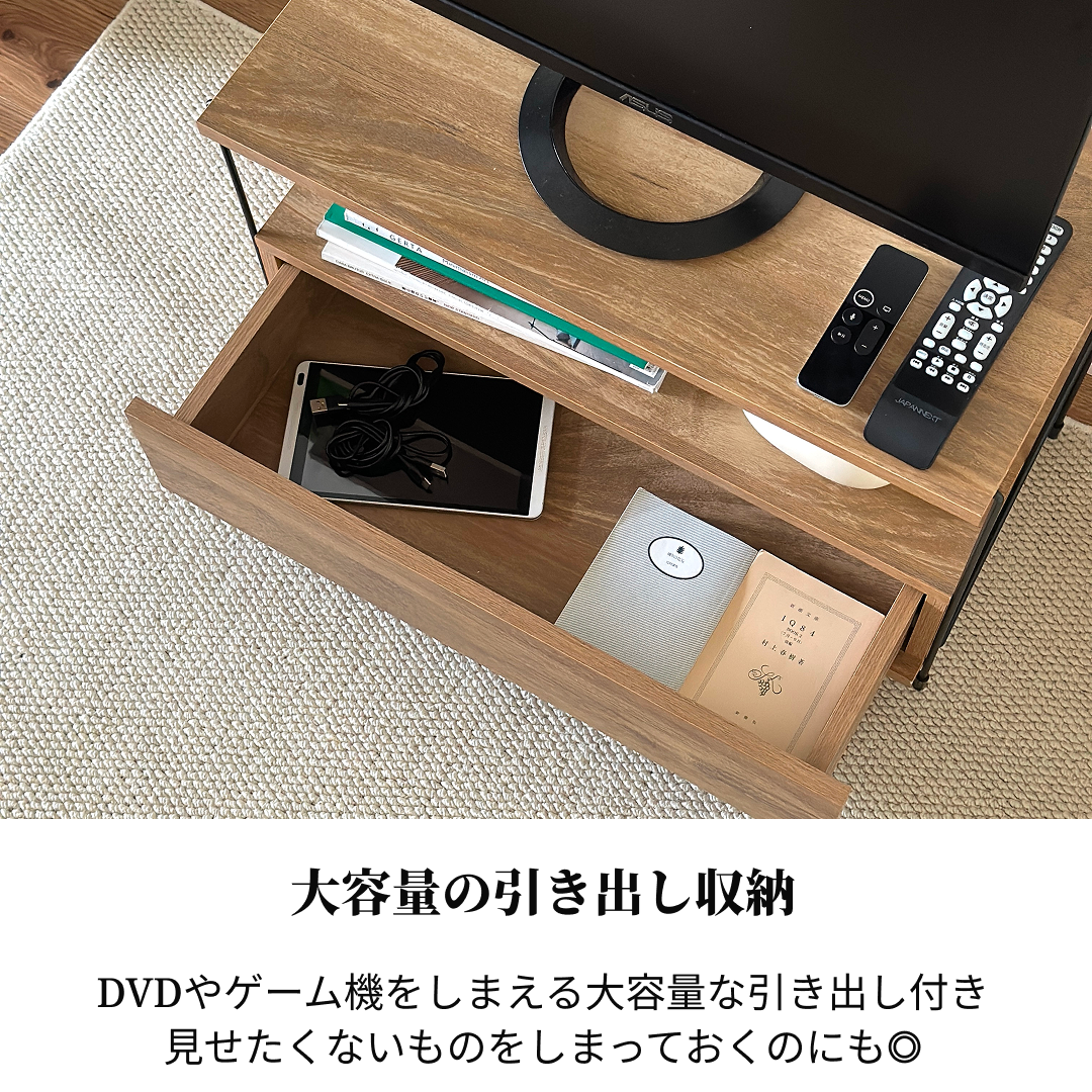 テレビボード|工具不要EZBO|ワイヤーテレビボード - territory テレビボード|工具不要EZBO|ワイヤーテレビボード - territory